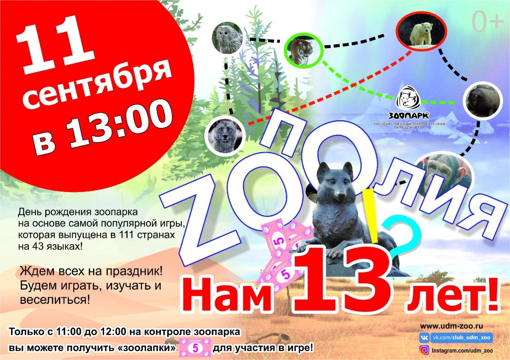 ������� ����������2021.jpg